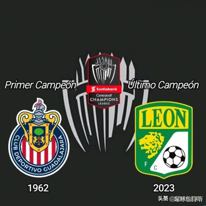 美冠杯历史冠军和比分,美冠杯各个国家夺冠次数