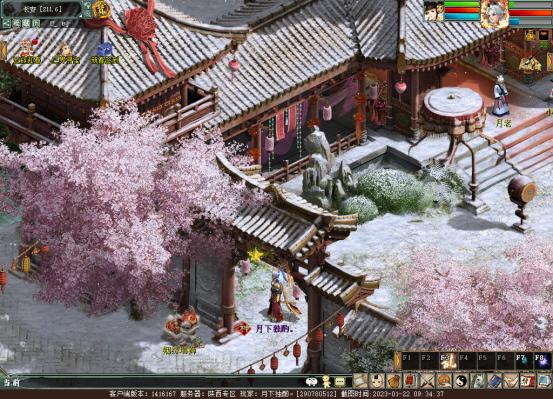 大话西游2gm拜年,大话西游2经典版拜年npc