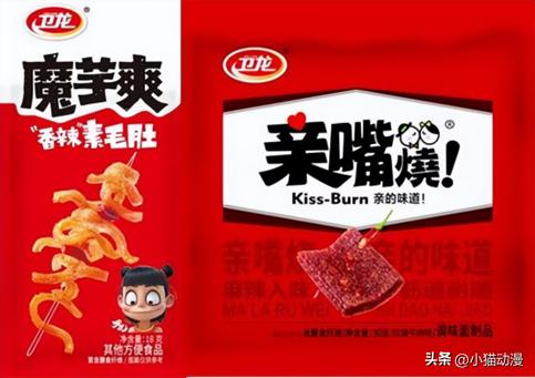 卫龙中国最大辣条厂,卫龙辣条制造工厂