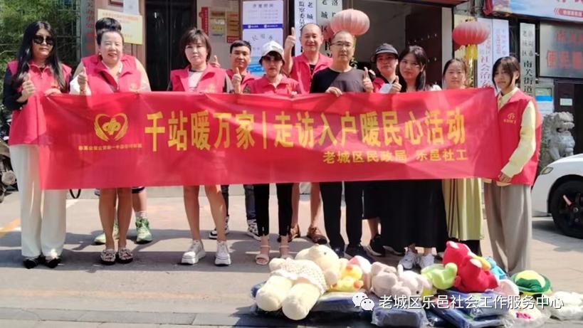 洛浦街社工,社区社工站走访残疾儿童