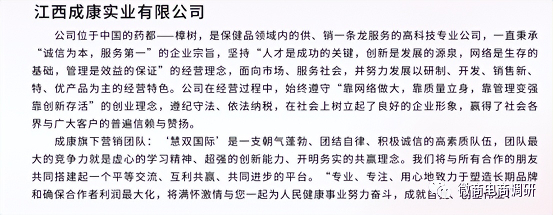 恋初抑菌套盒,恋初代理价格