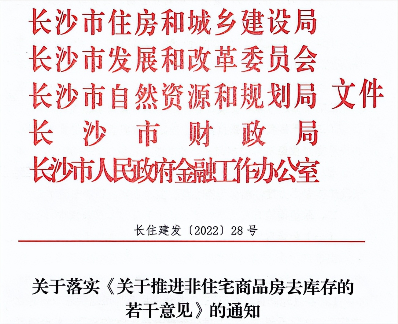 2021年长沙城区高中学校招生计划,2023年41中划片招生范围