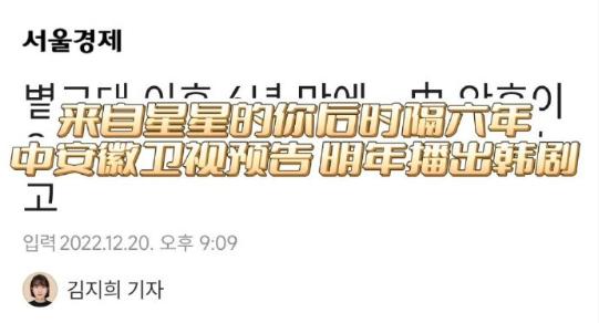 韩流席卷全球2005,韩流席卷内地