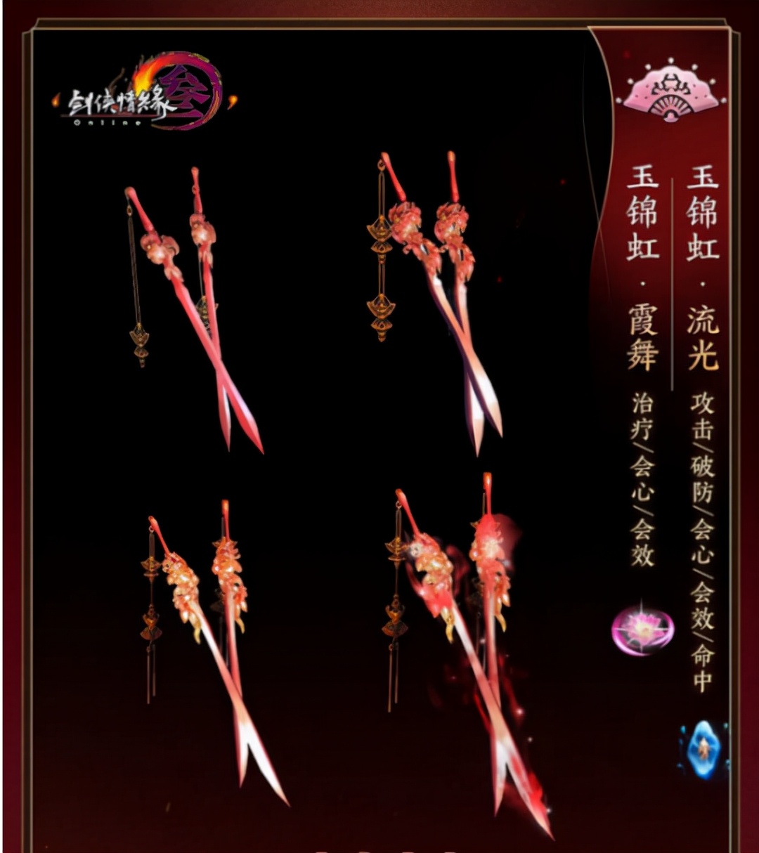 剑网三95小橙武原画,剑网3怀旧服恶人谷和浩气盟区别