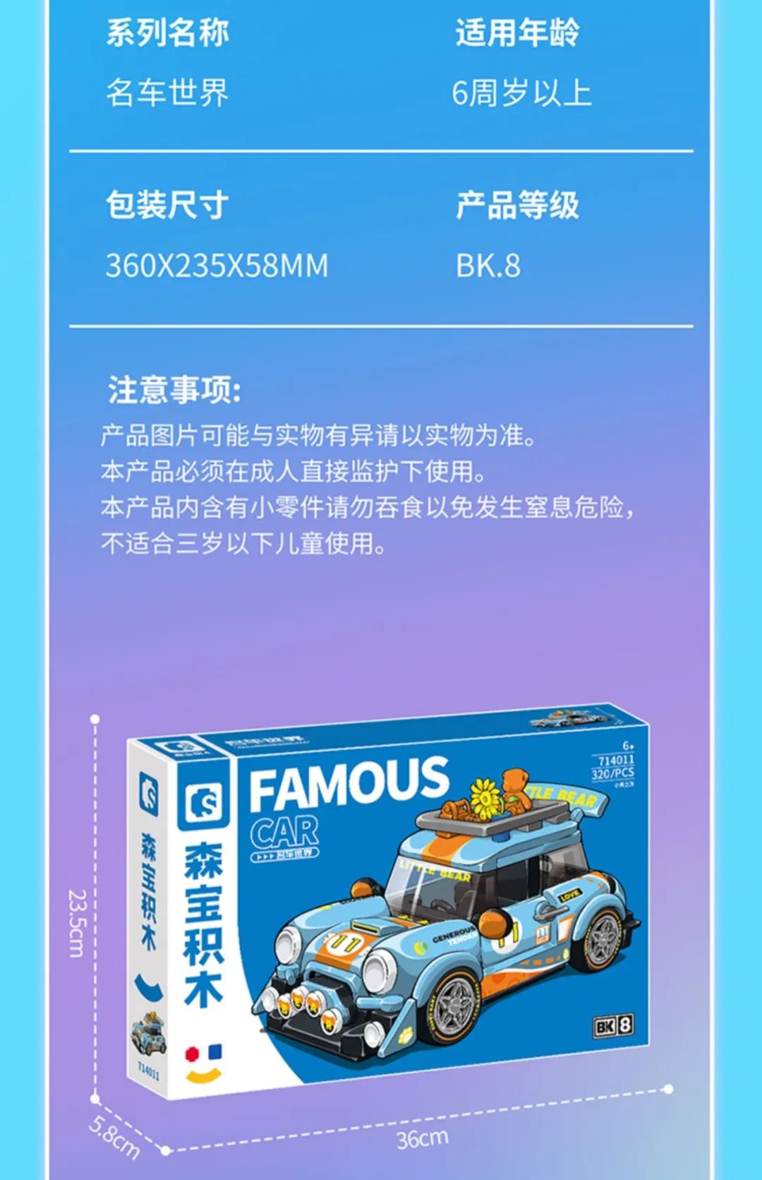 2023全冠积木新品,今天的新产品