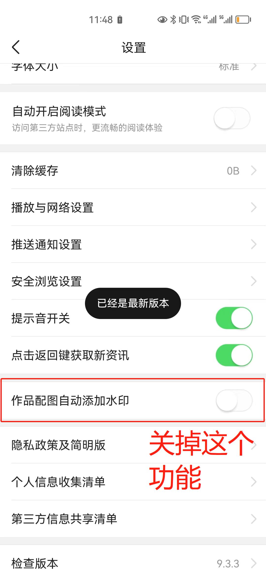 如何三日内快速涨粉1000,分享每日店铺总结