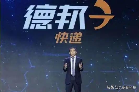 京东物流收购德邦的目的,德邦物流被京东物流收购了吗