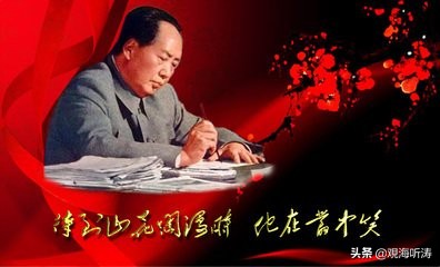 毛*东泽**留下的中国气派，谁人来继承？我们再也不要“大洋古”了