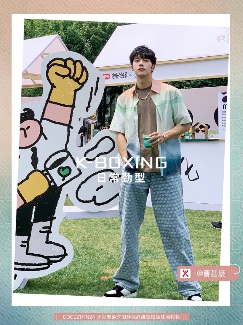 2023春夏男装时装周celine,2019年潮流男装穿搭