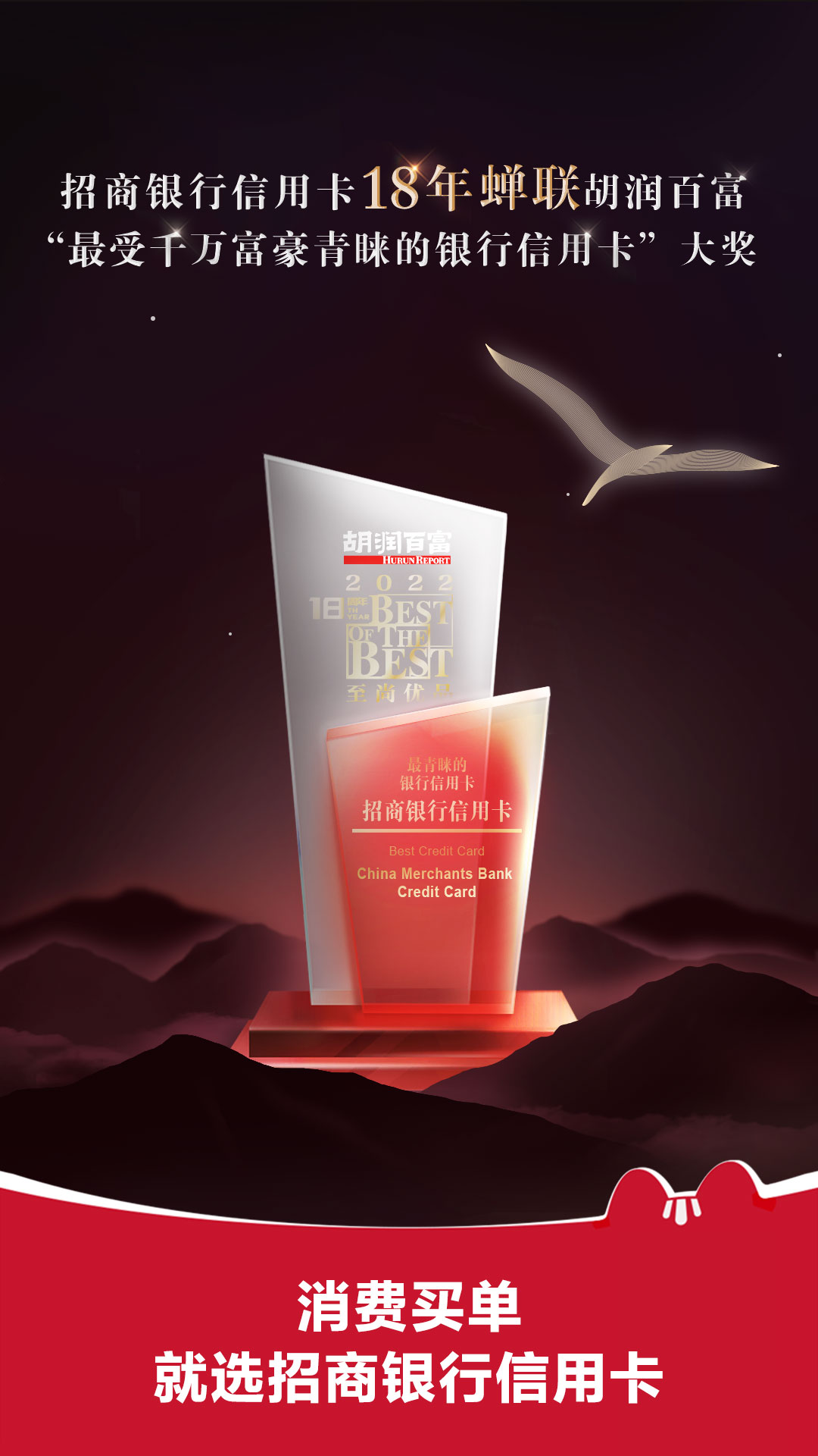 好一点的高端信用卡,高端信用卡权益哪家强