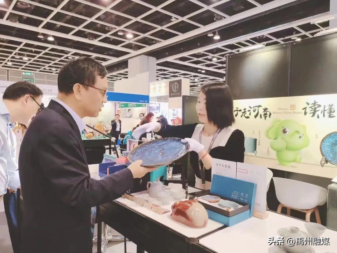 河南“特色”非遗产品钧瓷走进繁华璀璨的香港