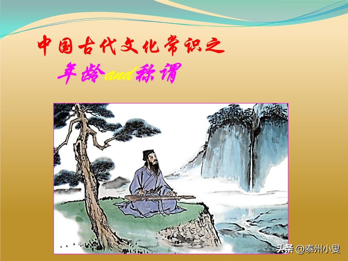 古时生日称什么,过生日古时候怎么称呼