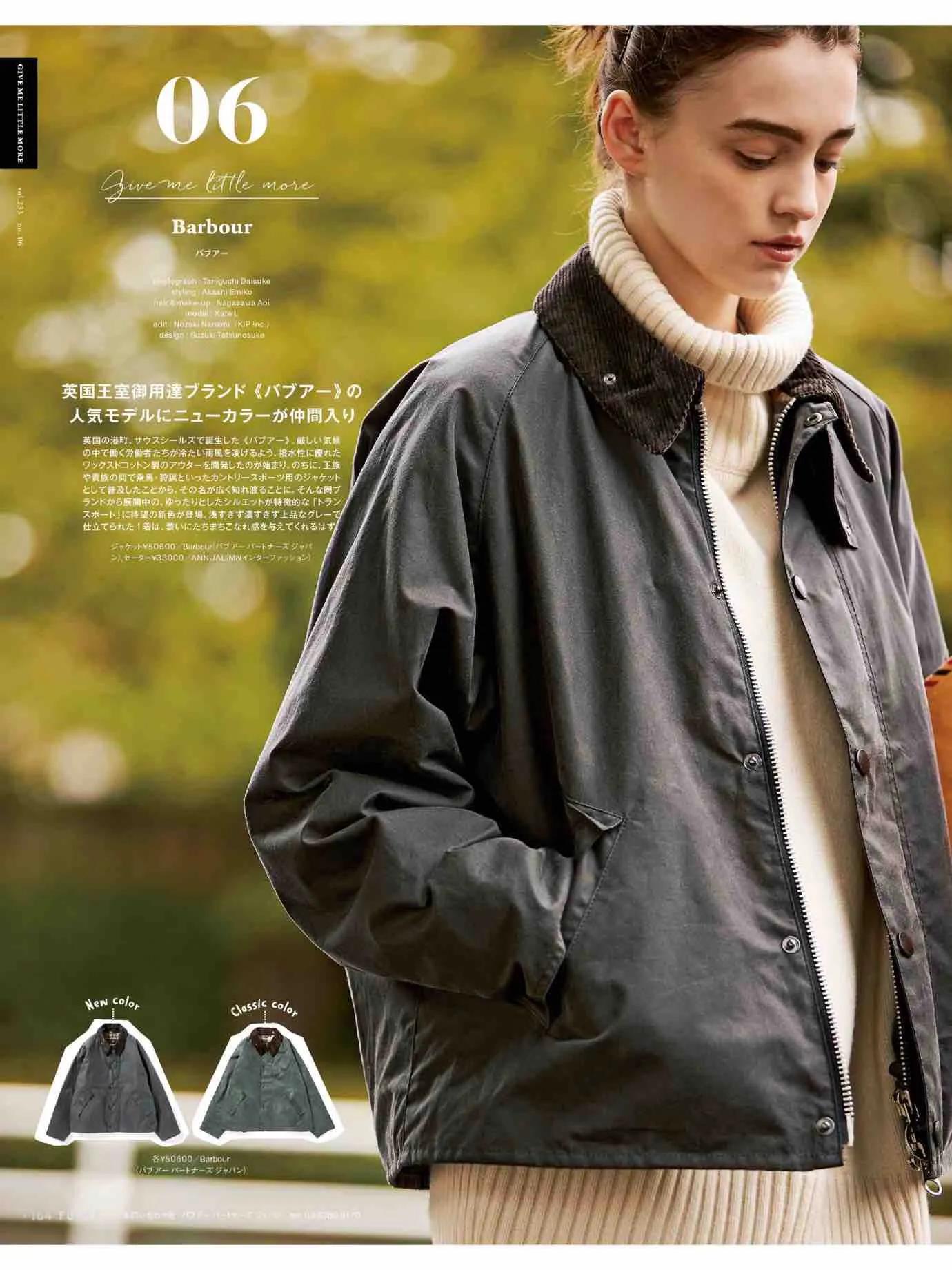 fudge杂志上的单品怎么买,fudge时尚杂志在哪买