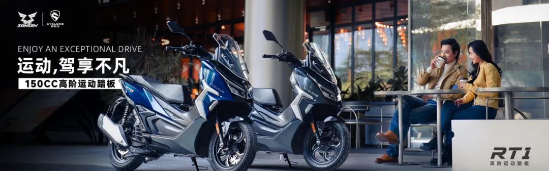 赛科龙摩托试驾活动,赛科龙机车试驾会