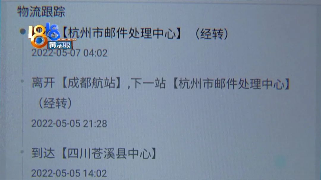 爸爸的“土蜂蜜”，中途“被销毁”