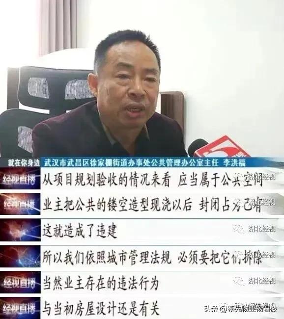 物业企业自我管理,物业公司的困局