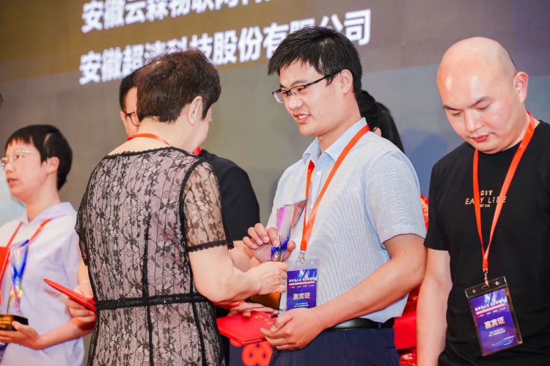 超清科技荣获“长三角地区安防百强企业”称号