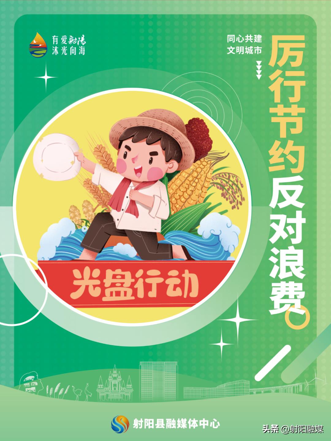 文明行为真实案例,十条文明行为