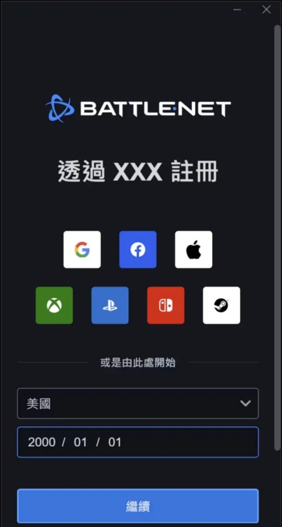 鎴樼綉缇庢湇娉ㄥ唽鏁欑▼,缇庢湇鎴樼綉濡備綍娉ㄥ唽