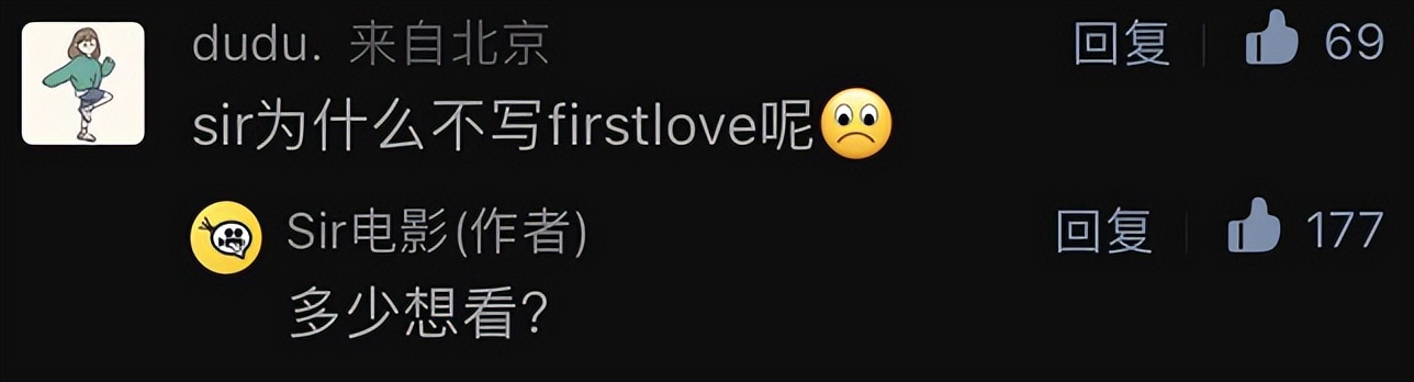 豆瓣微博磕疯，日式纯爱女神“复出”，又够国剧抄三年