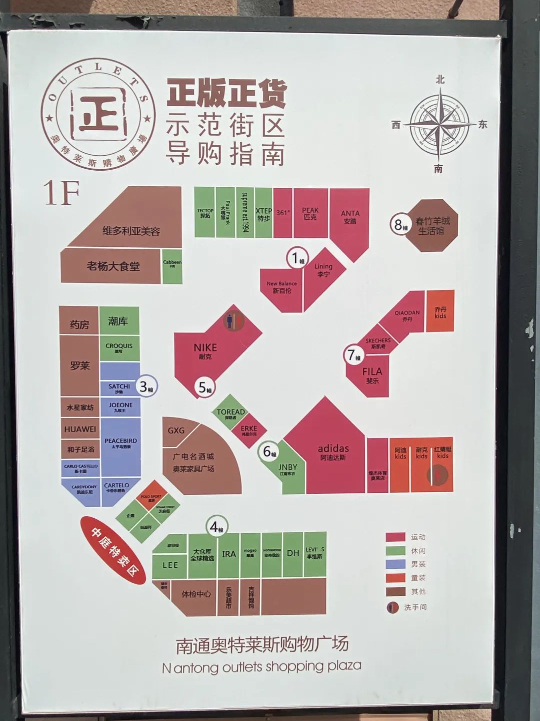 南通有哪几家商场,南通新开了一个商场叫啥