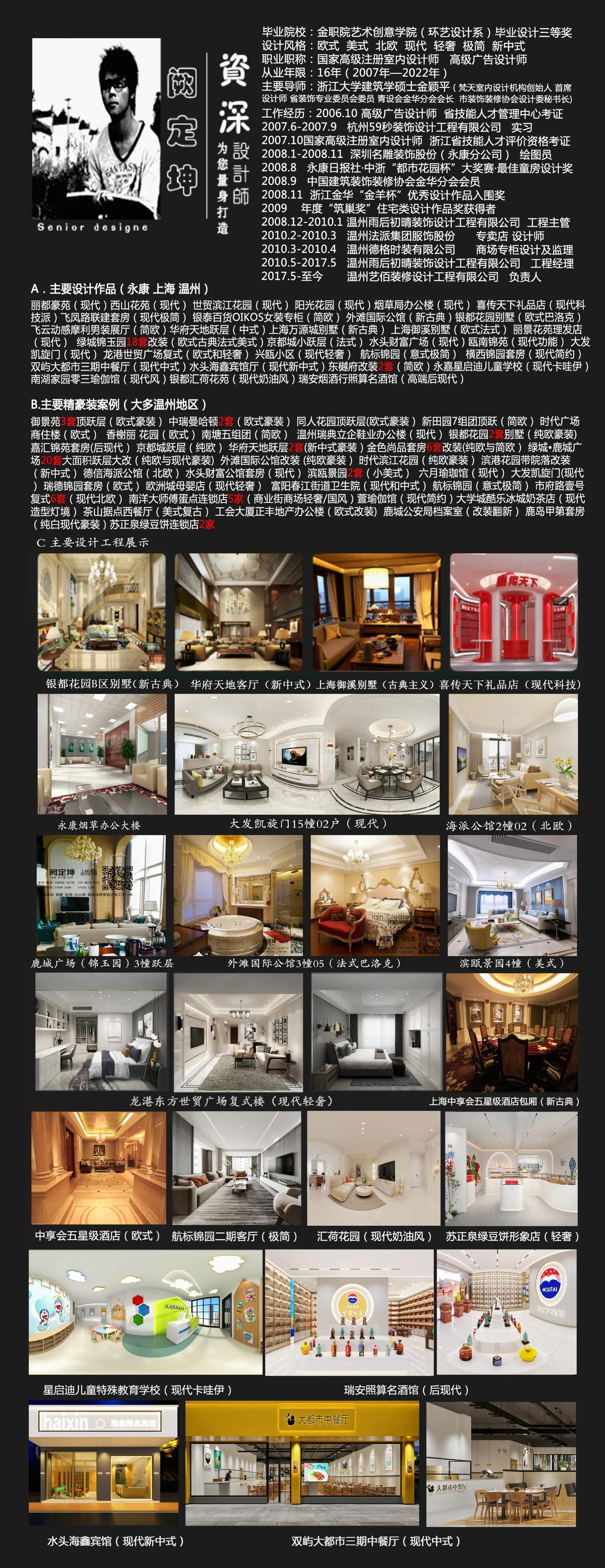 装修的流程是怎样的,装修施工流程及详细步骤