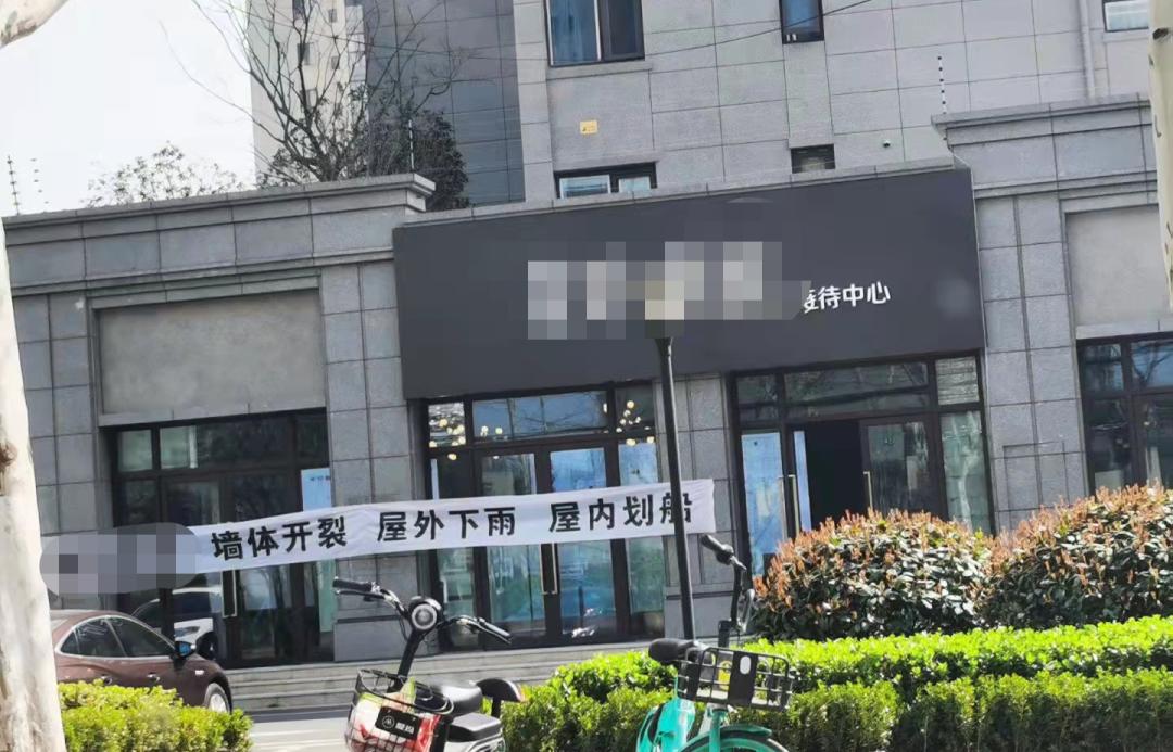 315楼盘质量问题,315评选优秀楼盘