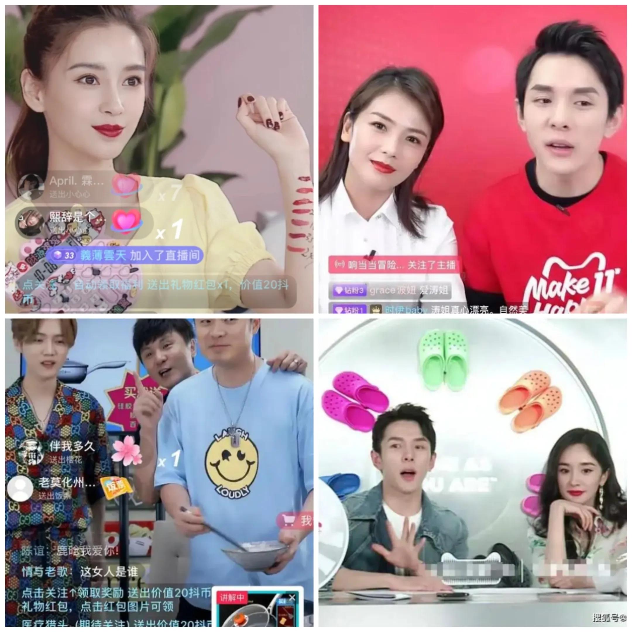 台湾明星带货,台湾明星直销事件