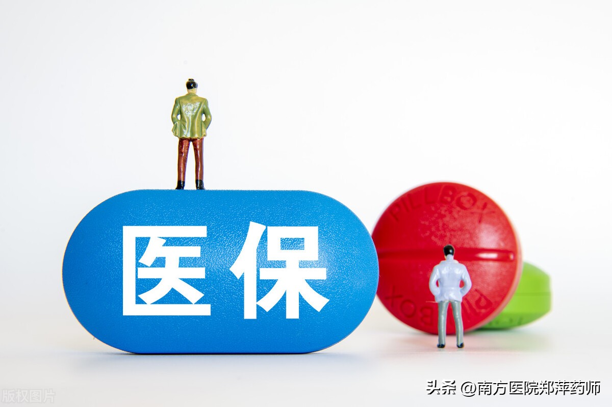 阿兹夫定新冠三期临床试验结果,新冠口服药阿兹夫定医保