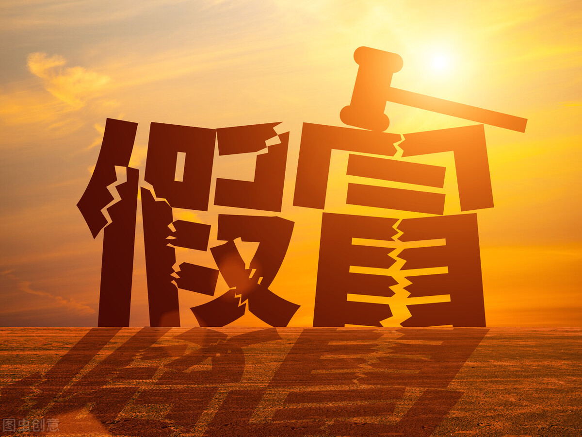 买到假货怎么办维权实体店,买到假货有哪几种办法维权