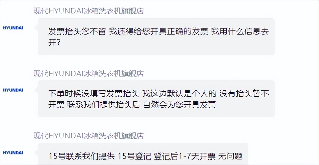 谈谈京东案例的体会,京东三十天无忧体验