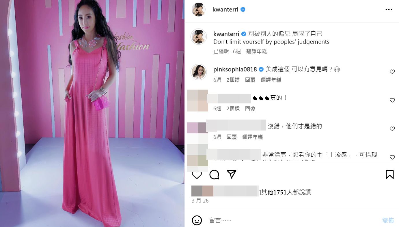 王思佳吃酒席,王思佳关颖视频