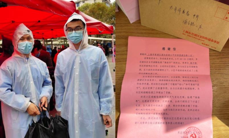 中国捐20亿抗击疫情,国内疫情上海捐了什么东西