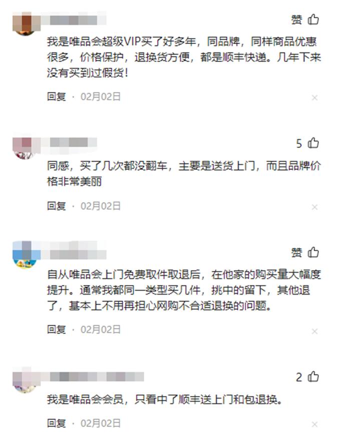 天猫商城招快递员,唯品会还招快递员吗