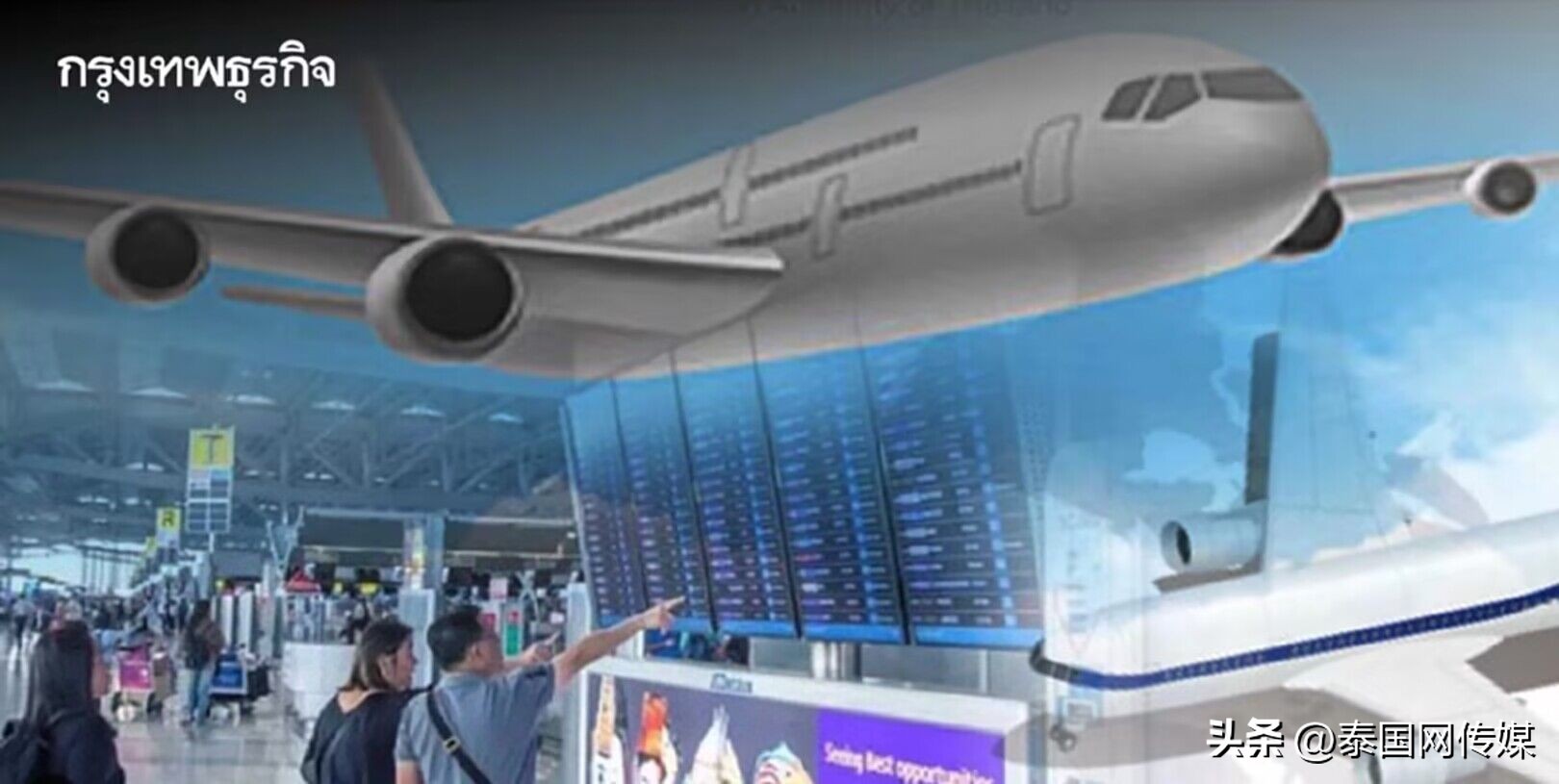 中国通往泰国航班,中国赴泰国航班