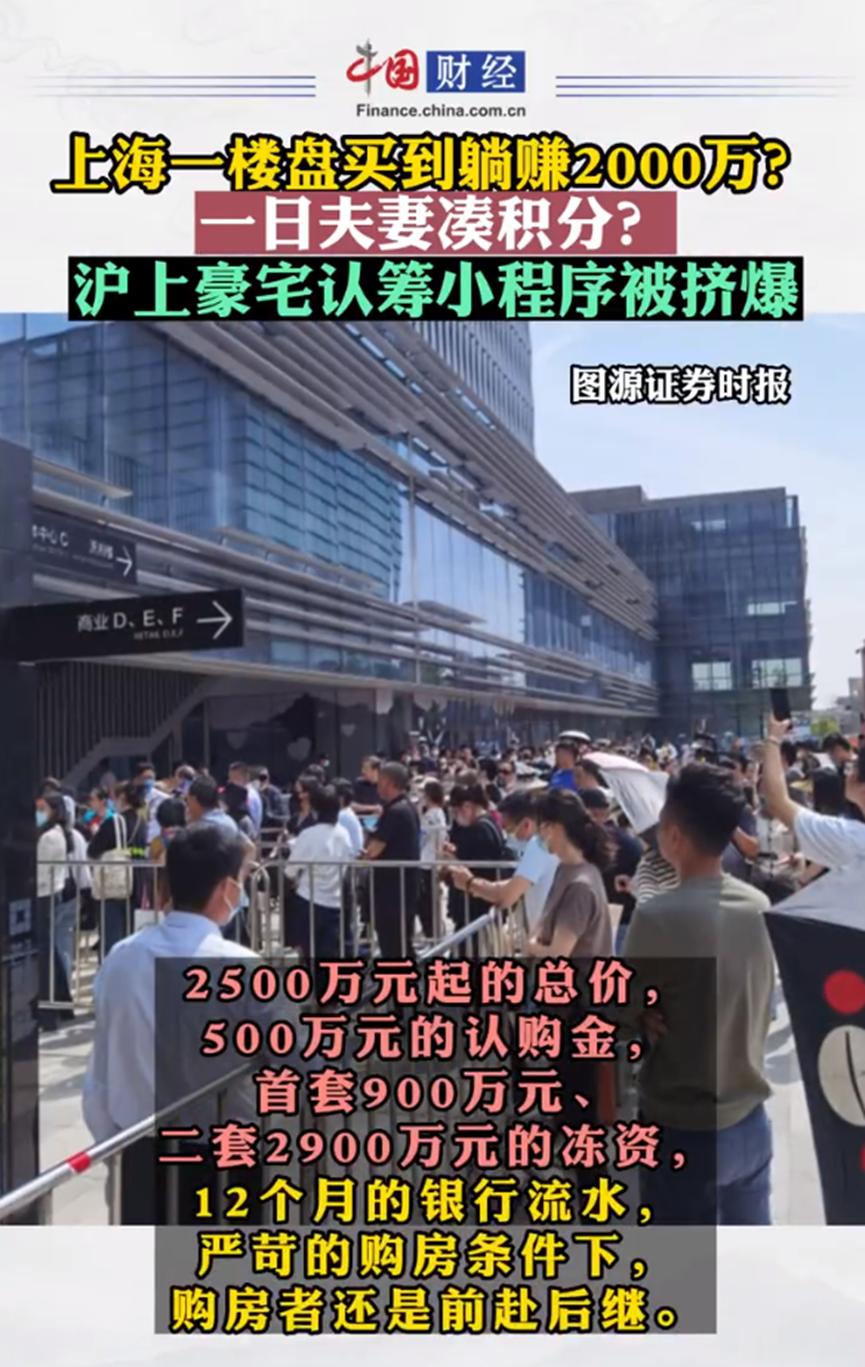 上海一日夫妻,上海夫妻一个月收入三万