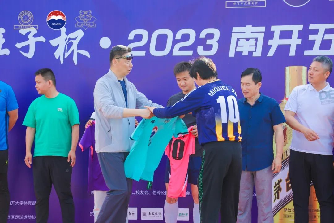 茅台杯足球赛,上海茅台王子杯首届足球比赛