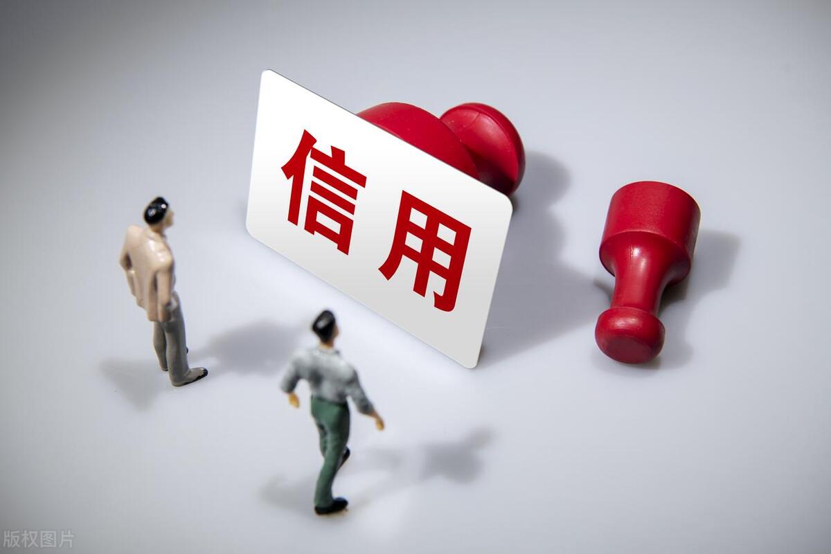 15个问题帮助你了解个人征信报告,从现在开始努力改变命运