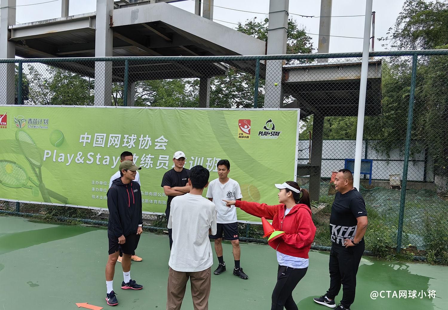 中国网球协会playstay成都站,playstay教练员