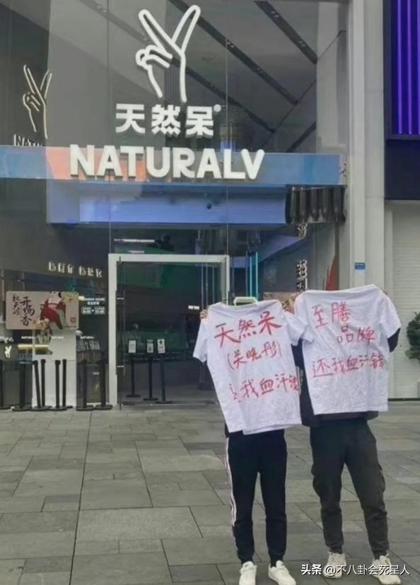 一张报价单，将明星“躺着赚钱”的*裤底**扒得一干二净了