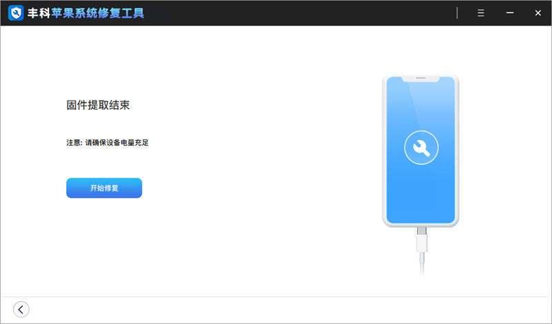 苹果ios14.2.1怎么刷机,ios16.7.2正式版怎么刷机