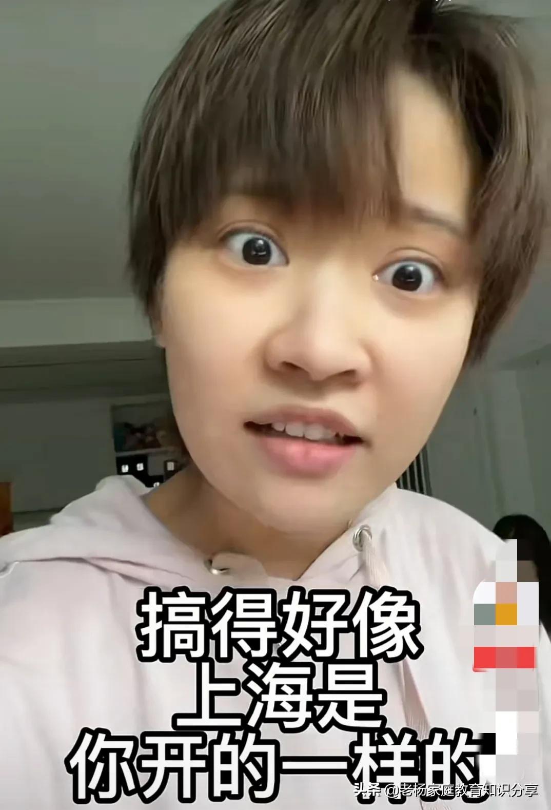 上海人浅谈上海人的优越感——这位上海小阿姨的一番话火了