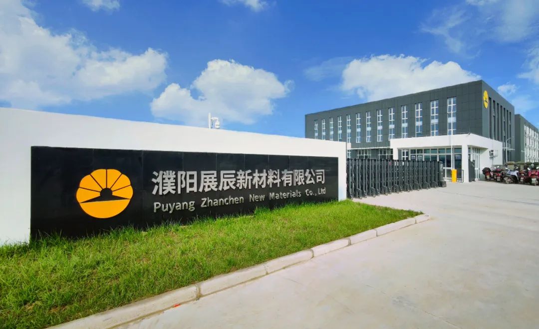 展辰涂料图片,展辰涂料深度分析