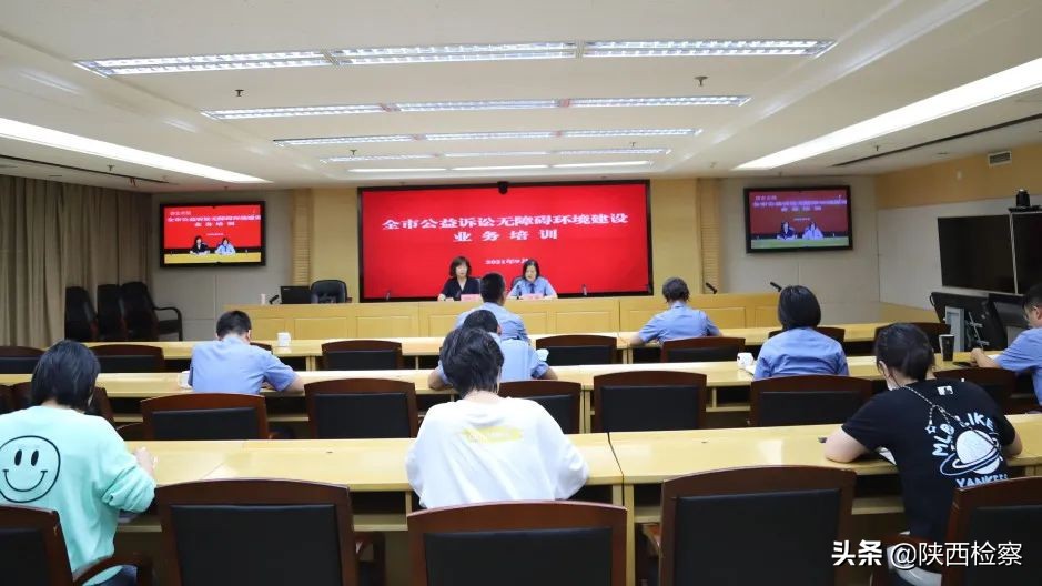 扎实做好检察教育培训,检察教育培训工作纪实