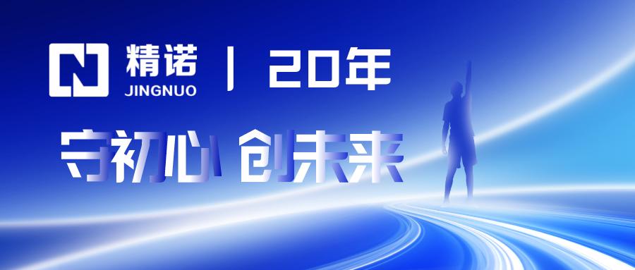 坚持初心提升客户消费体验,坚持客户至上卓越的品质