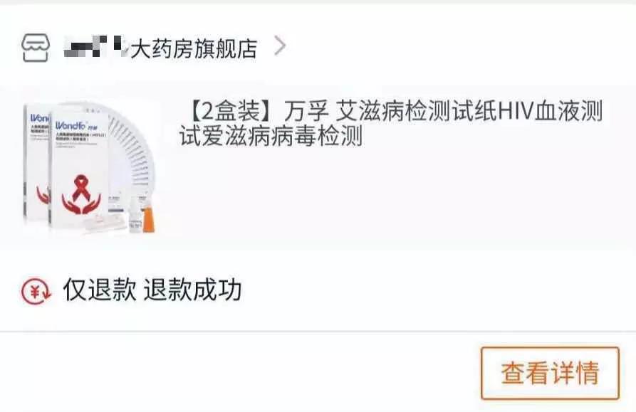 一次酒醉的危害,一次酒后冲动换来了一生的悲哀