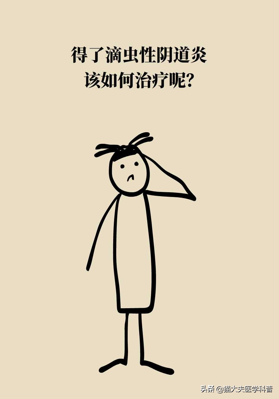 滴虫性阴道炎会不会没有症状,滴虫性阴道炎的症状会传染吗