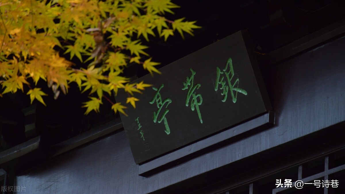 一首七言绝句诗,七言诗尝尽人间万般苦