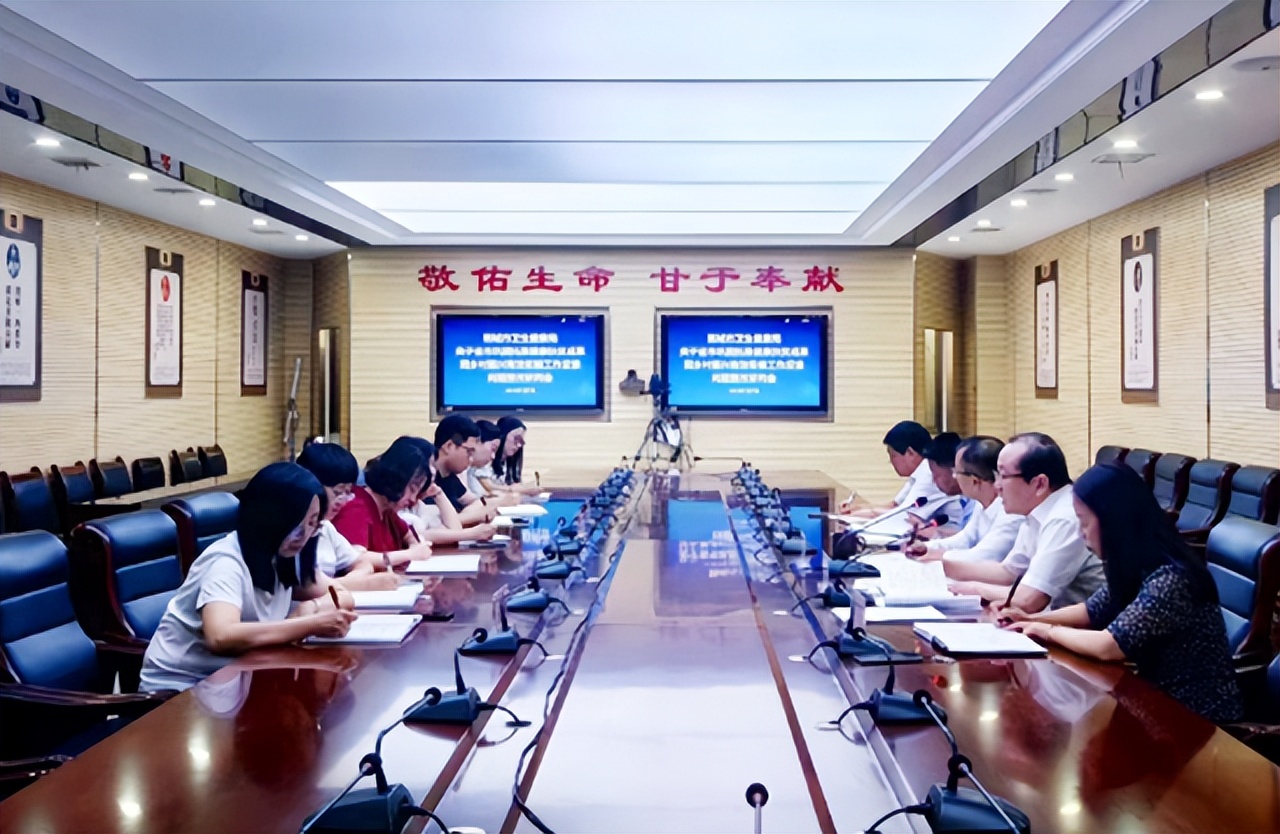 2023年7月10日渭南卫生医疗资讯微报（组图）