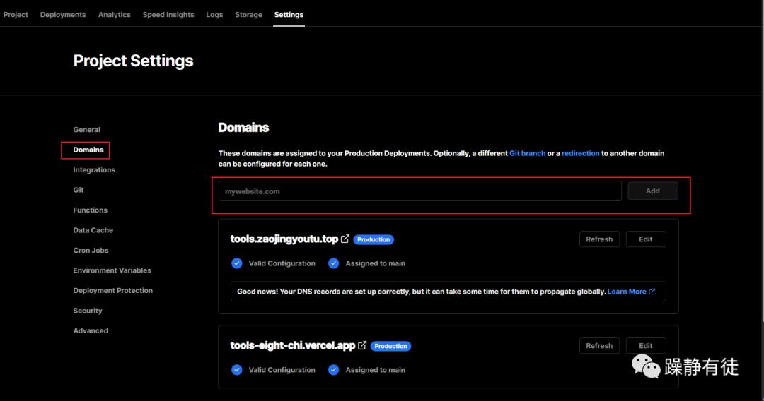 vercel搭建二级域名,vercel部署静态网站